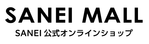 SANEI公式オンラインショプ「SANEI MALL（サンエイモール）